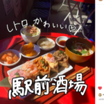 【インスタ紹介】いなり寿司ランチセットを紹介！