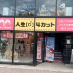 韓国女子に大人気 韓国風プリクラが日本で撮れるスポットをご紹介 新大久保ネット
